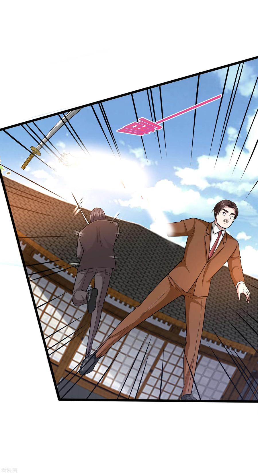 都市邪王178话 你不服？