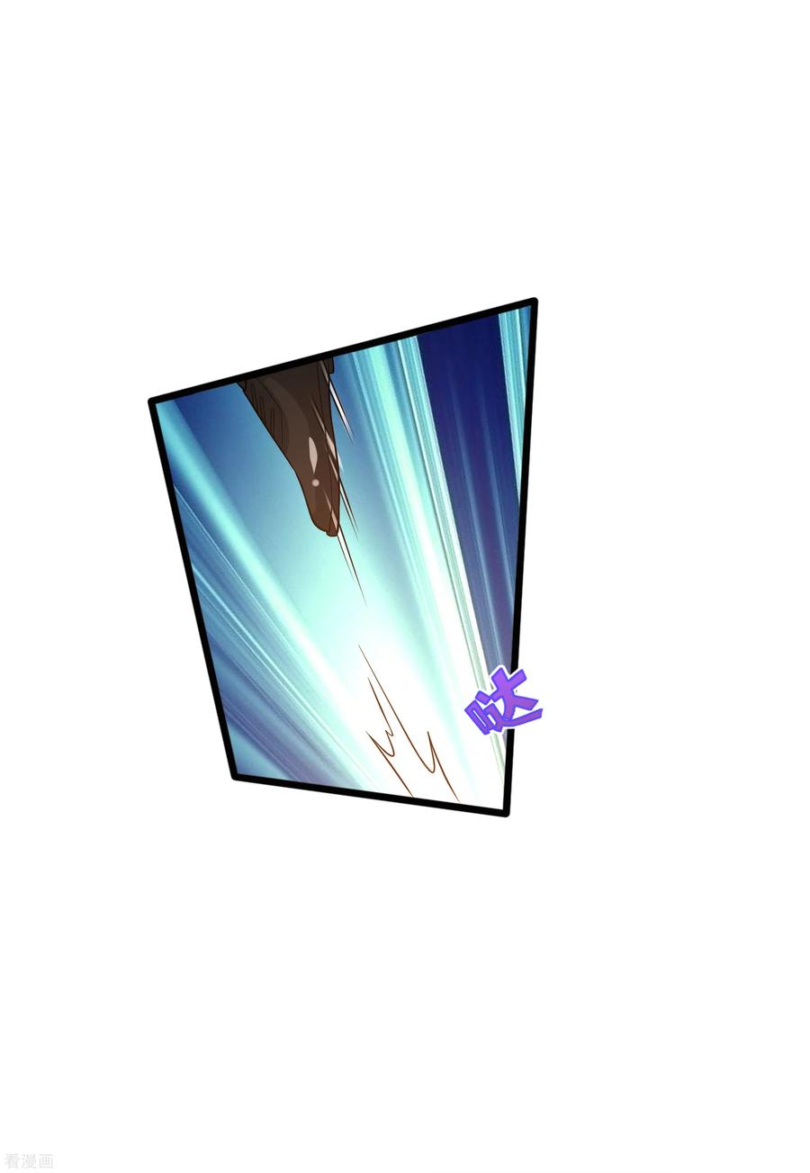 都市邪王179话 死里逃生