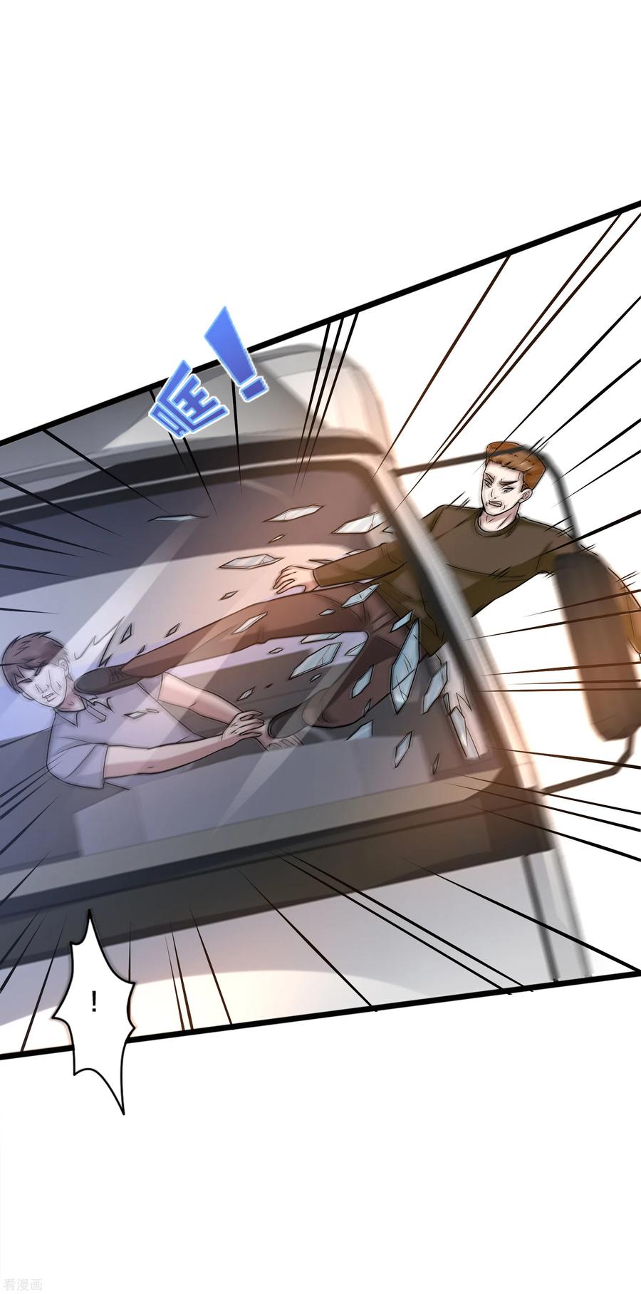 都市邪王179话 死里逃生