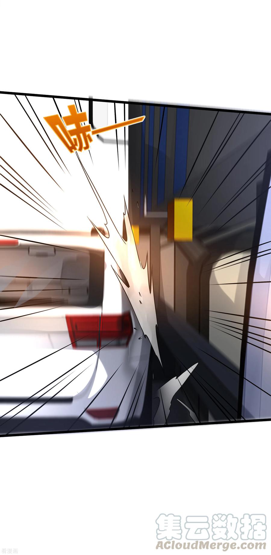 都市邪王179话 死里逃生