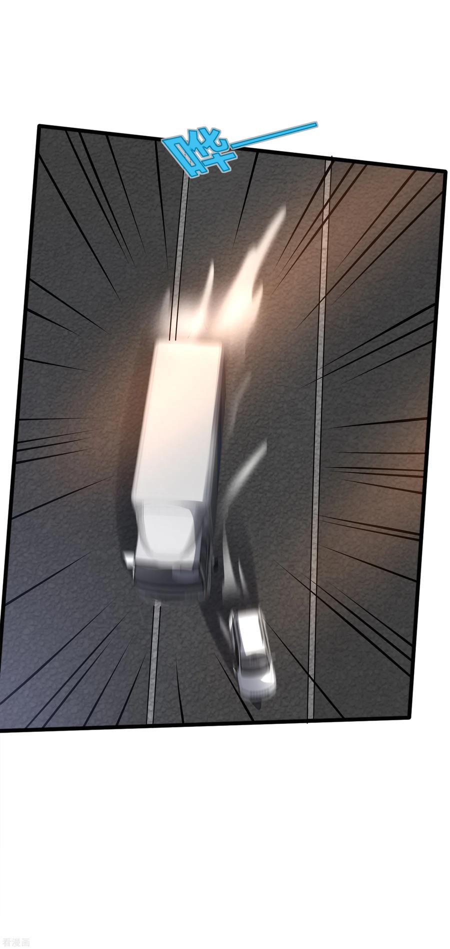 都市邪王179话 死里逃生