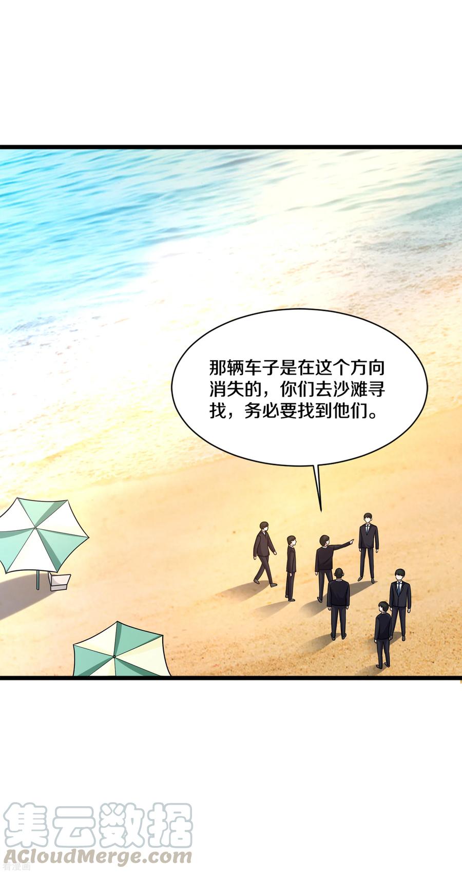 都市邪王179话 死里逃生