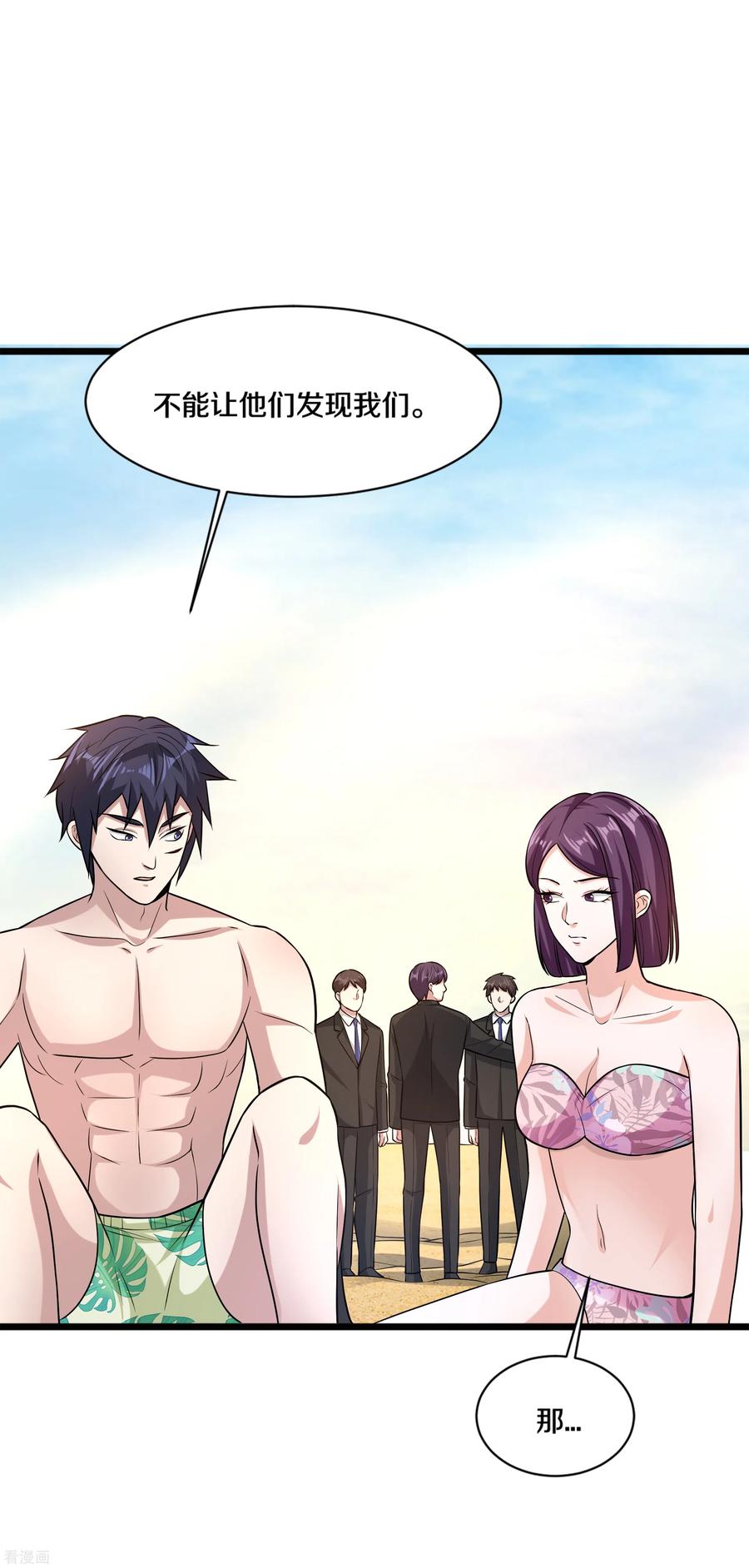 都市邪王179话 死里逃生