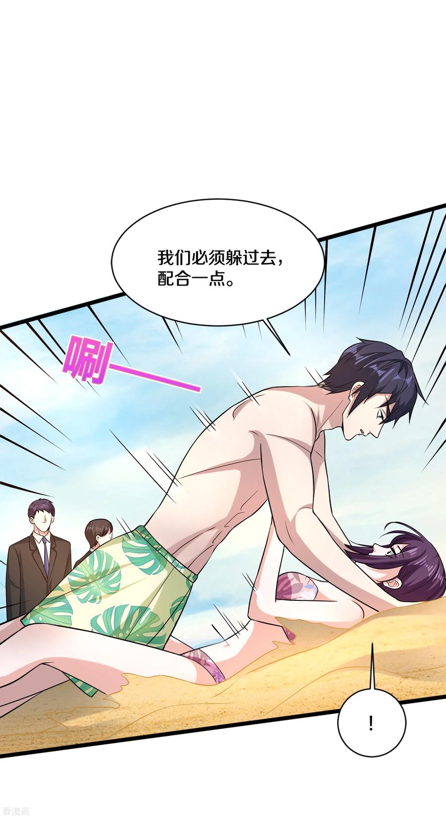 都市邪王179话 死里逃生