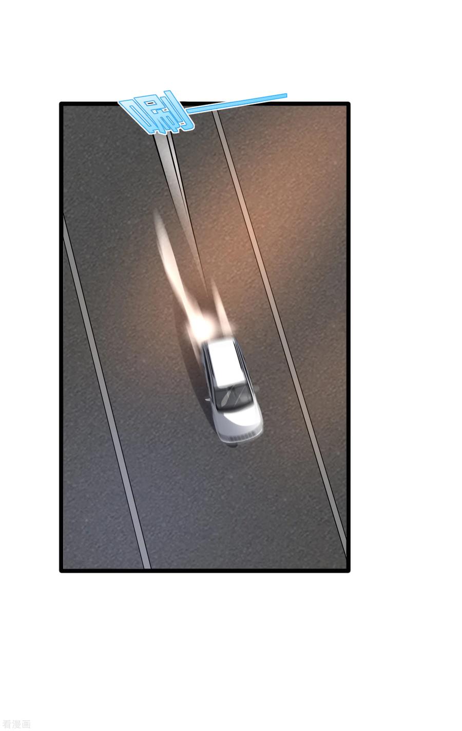 都市邪王179话 死里逃生