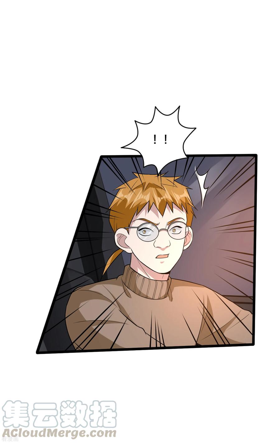 都市邪王179话 死里逃生