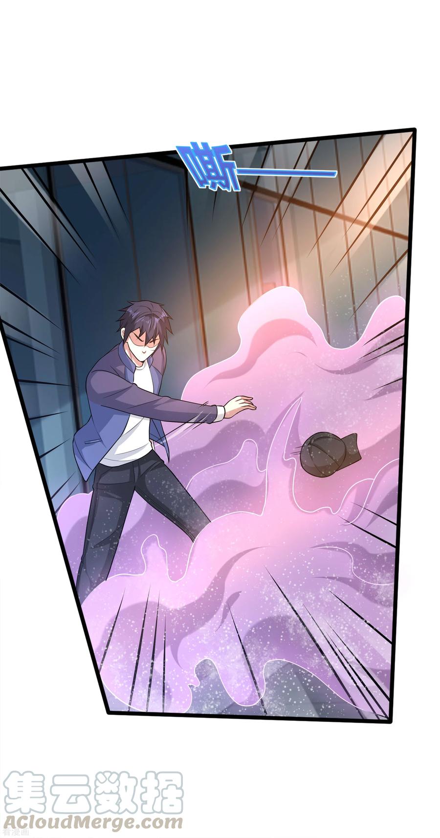 都市邪王180话 这是命令