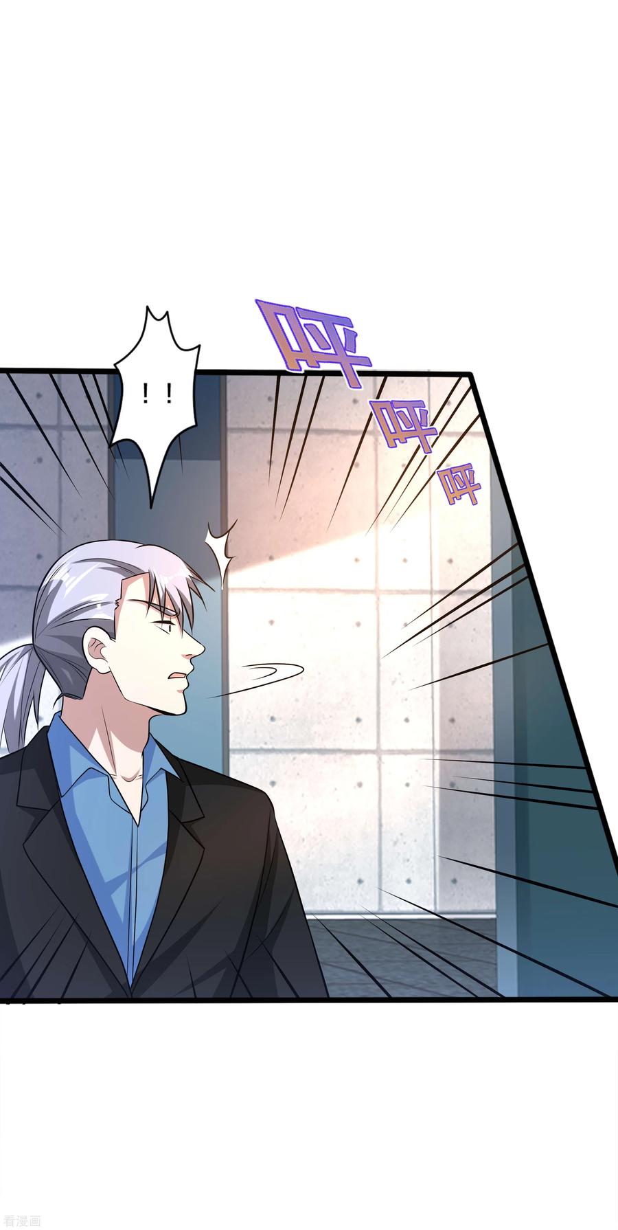 都市邪王180话 这是命令