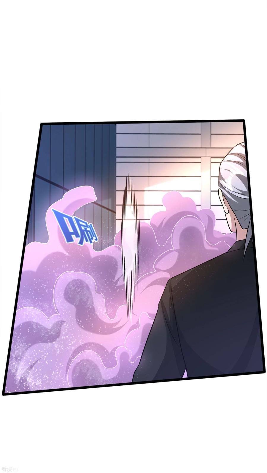 都市邪王180话 这是命令