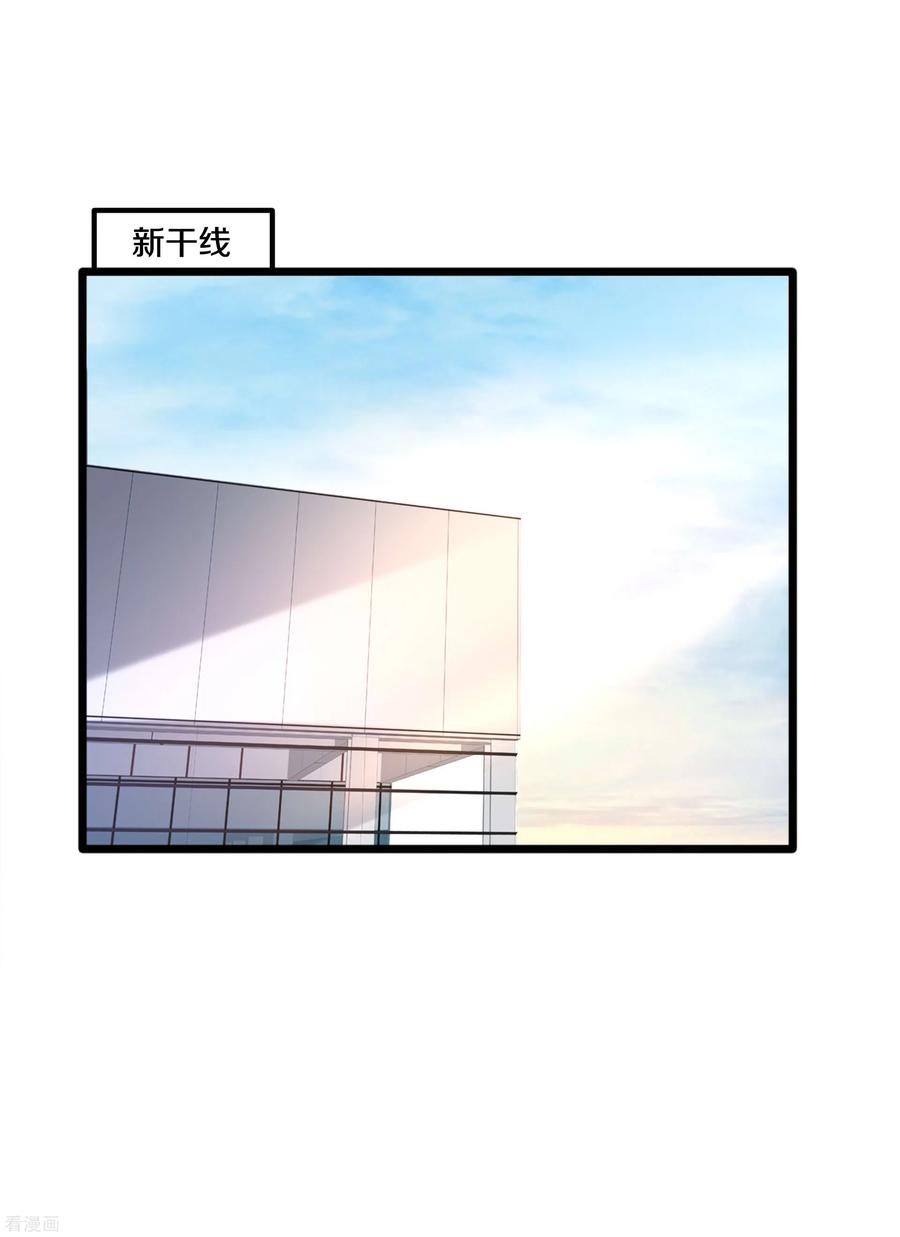 都市邪王180话 这是命令