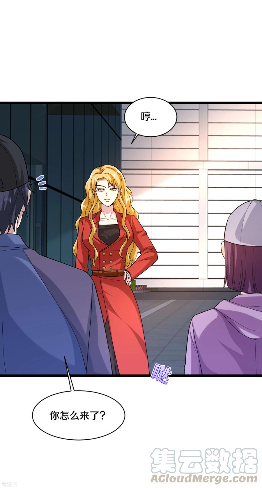 都市邪王180话 这是命令