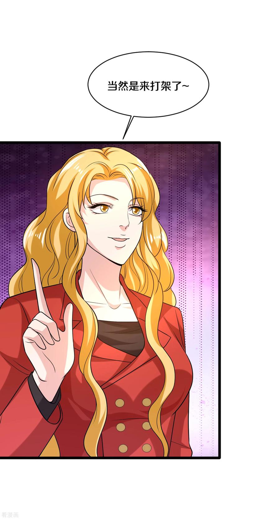 都市邪王180话 这是命令