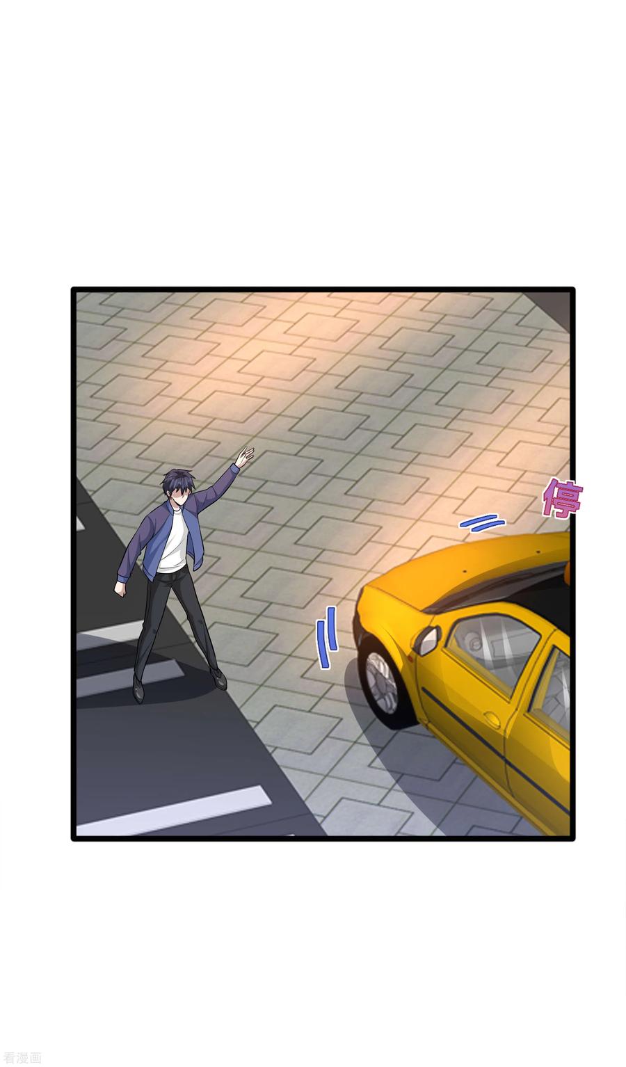 都市邪王181话 小子，拿命来