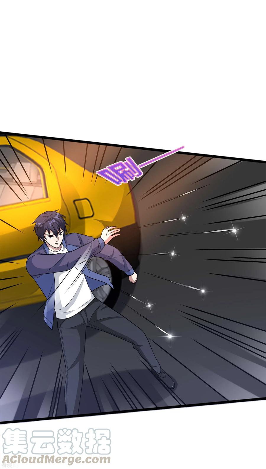 都市邪王181话 小子，拿命来