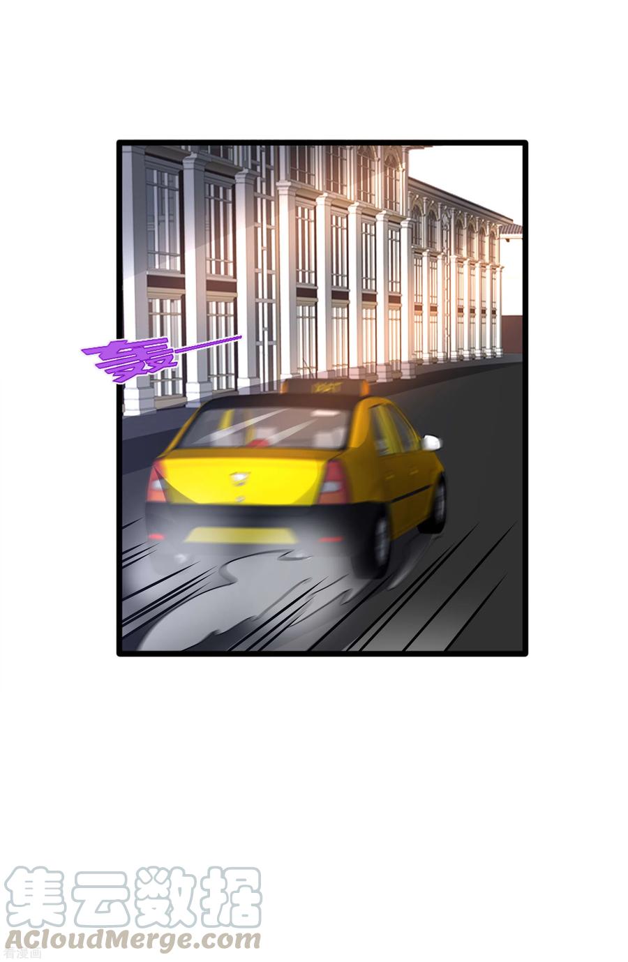 都市邪王181话 小子，拿命来