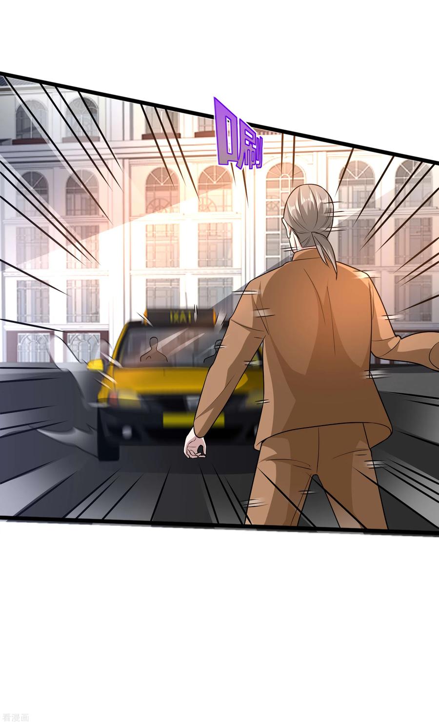 都市邪王181话 小子，拿命来