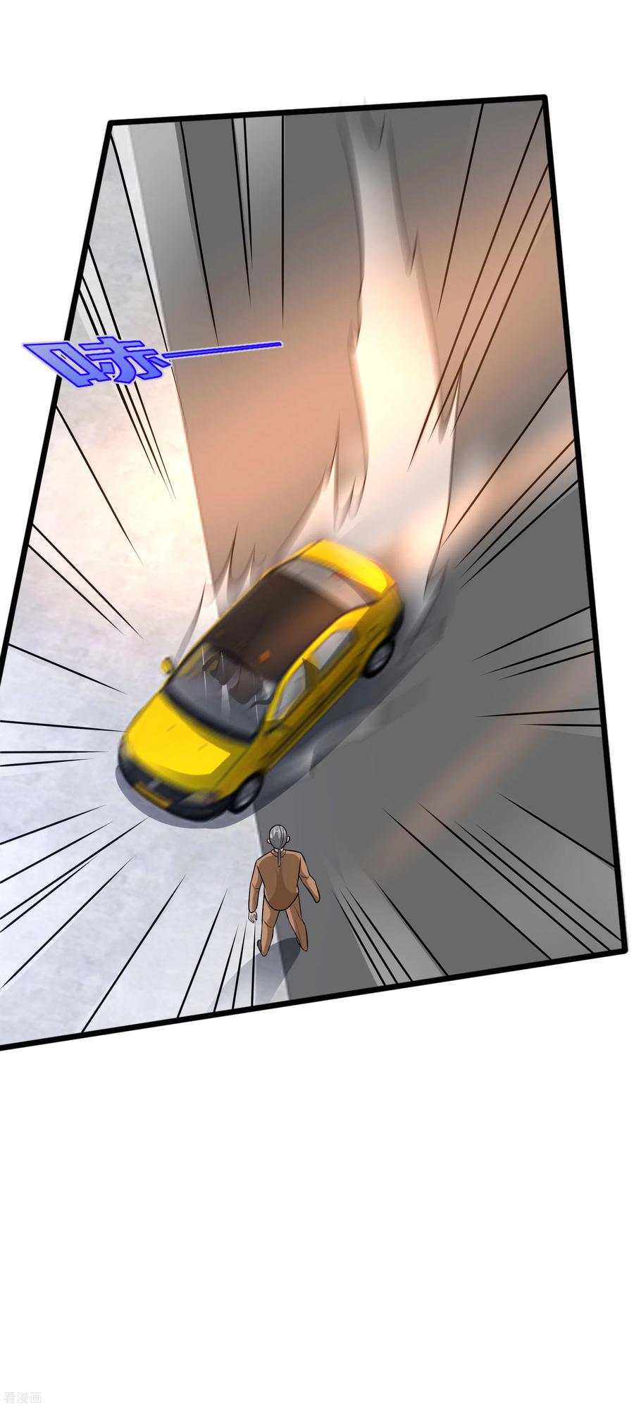 都市邪王181话 小子，拿命来