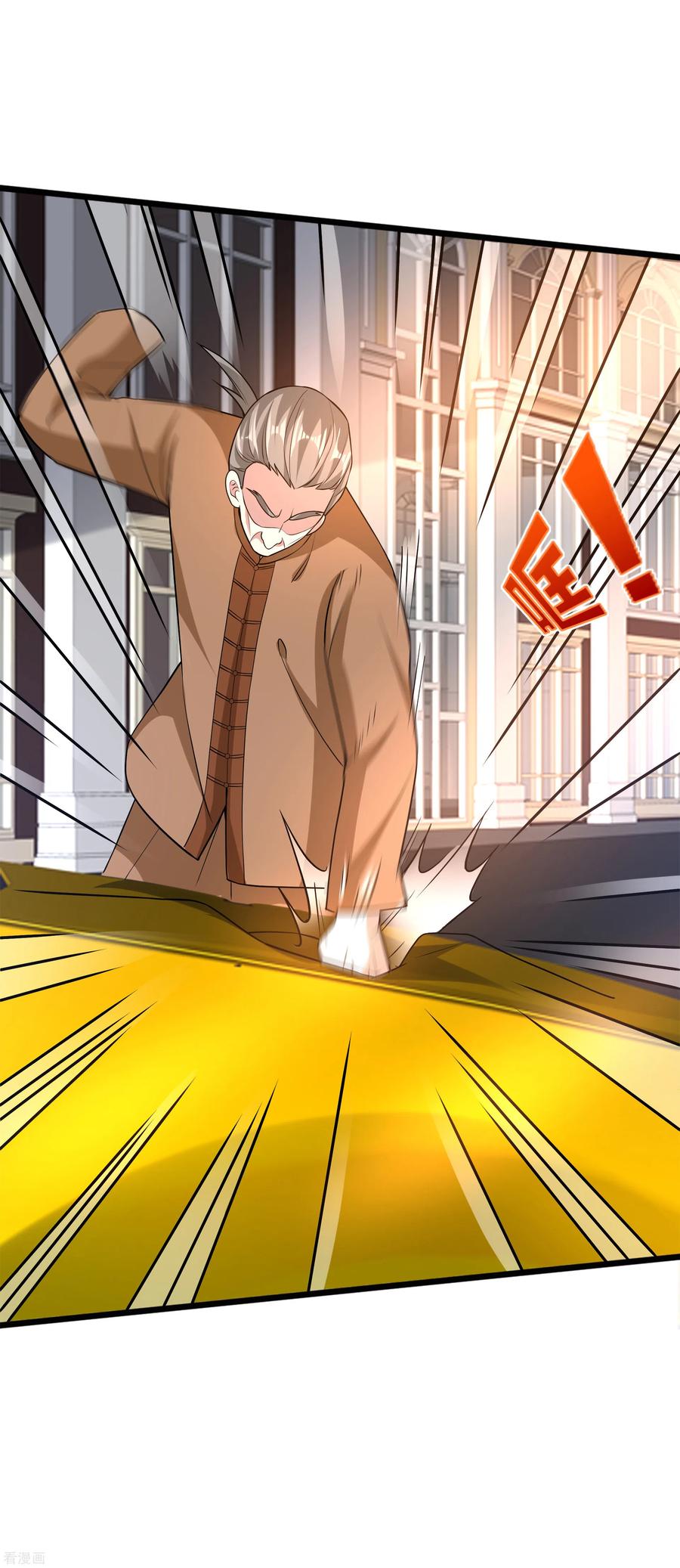 都市邪王181话 小子，拿命来