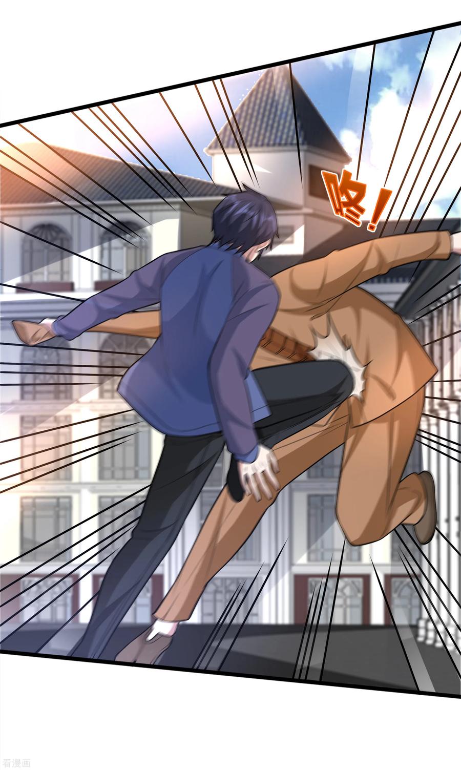 都市邪王182话 战斗刚刚开始