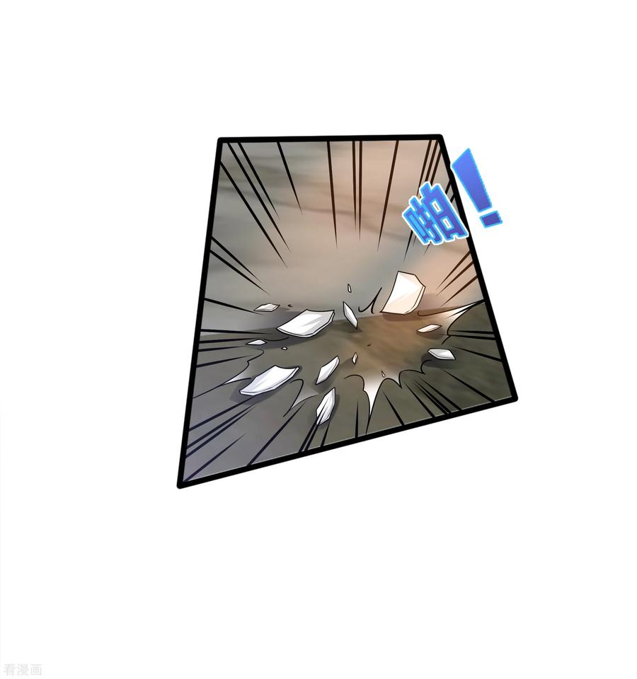 都市邪王182话 战斗刚刚开始