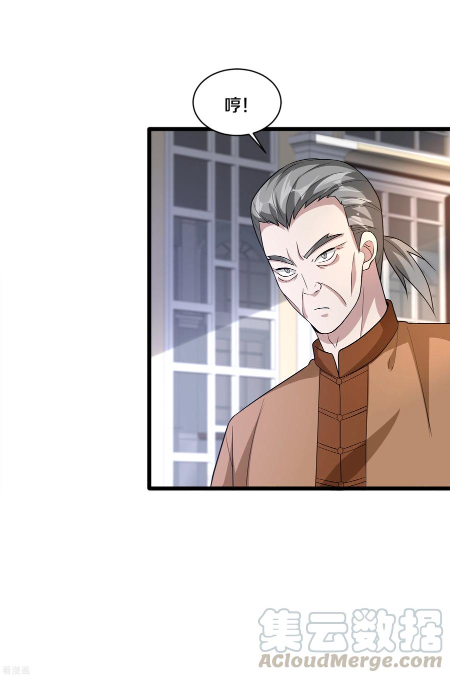 都市邪王182话 战斗刚刚开始