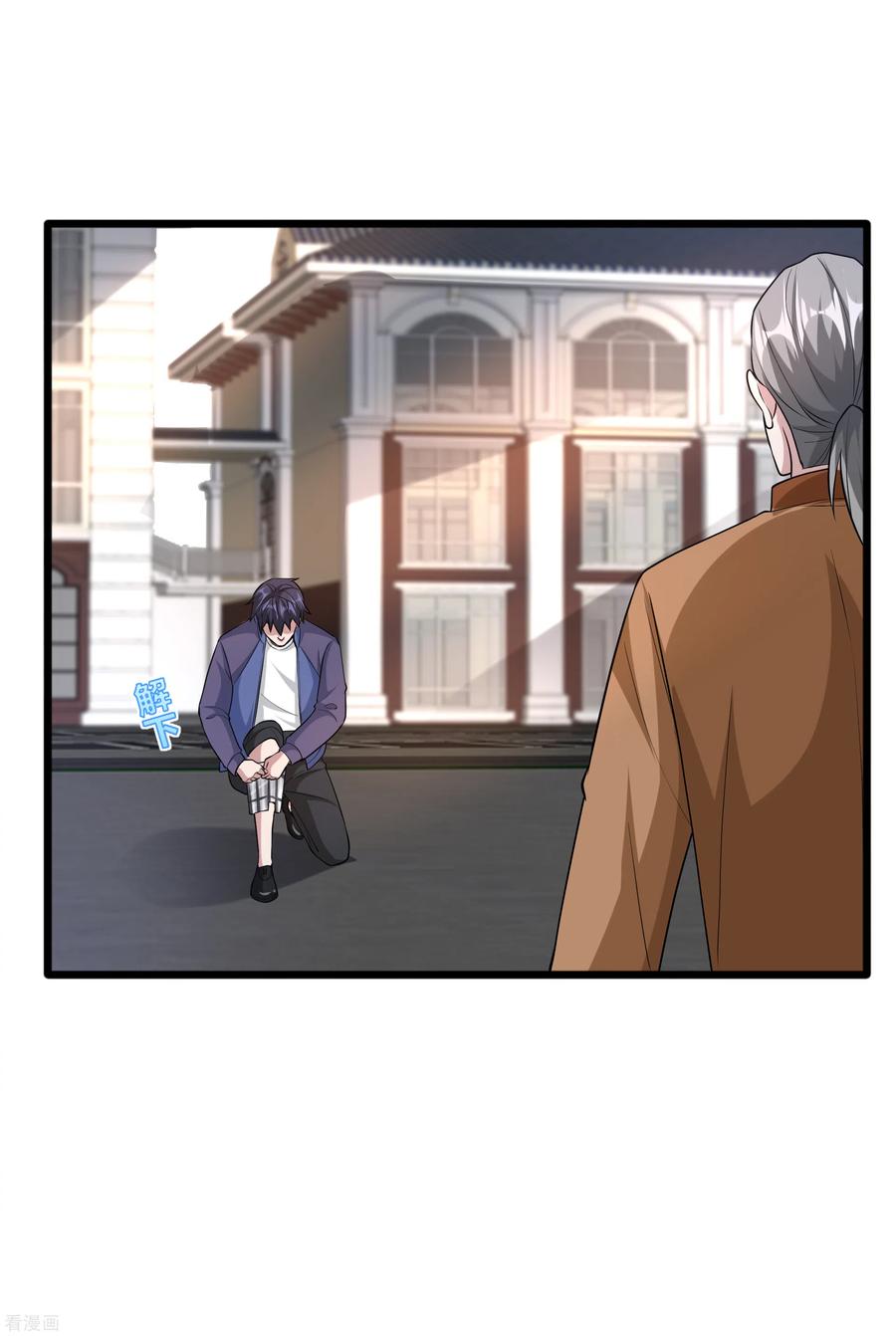 都市邪王182话 战斗刚刚开始