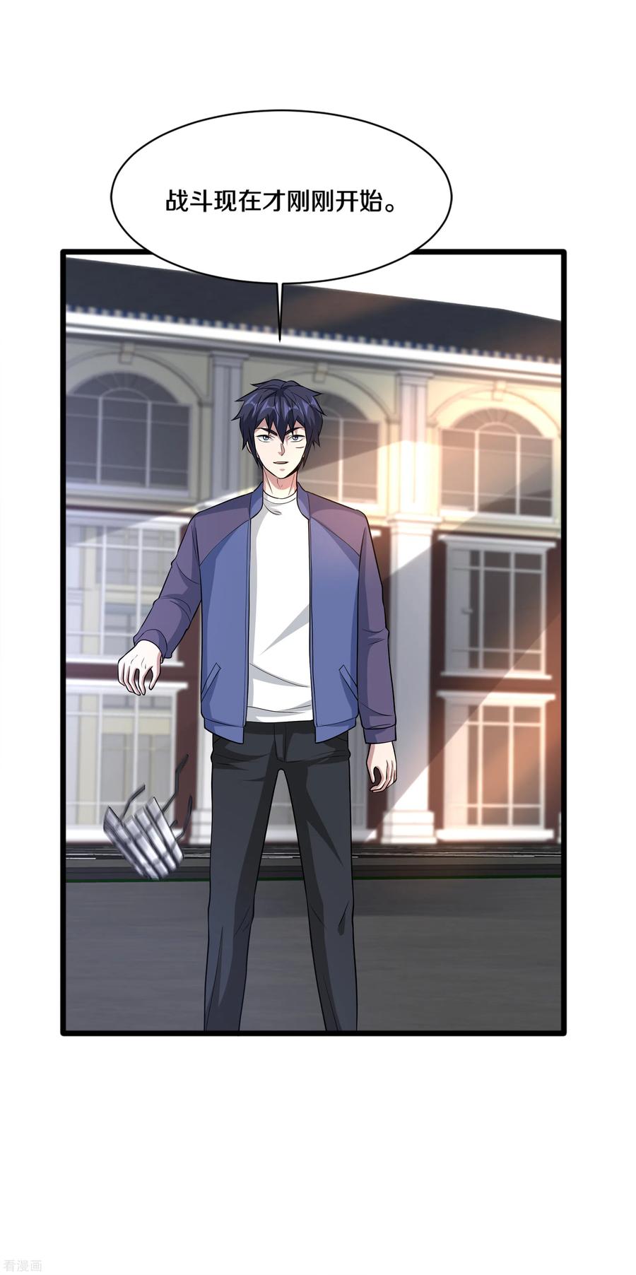 都市邪王182话 战斗刚刚开始