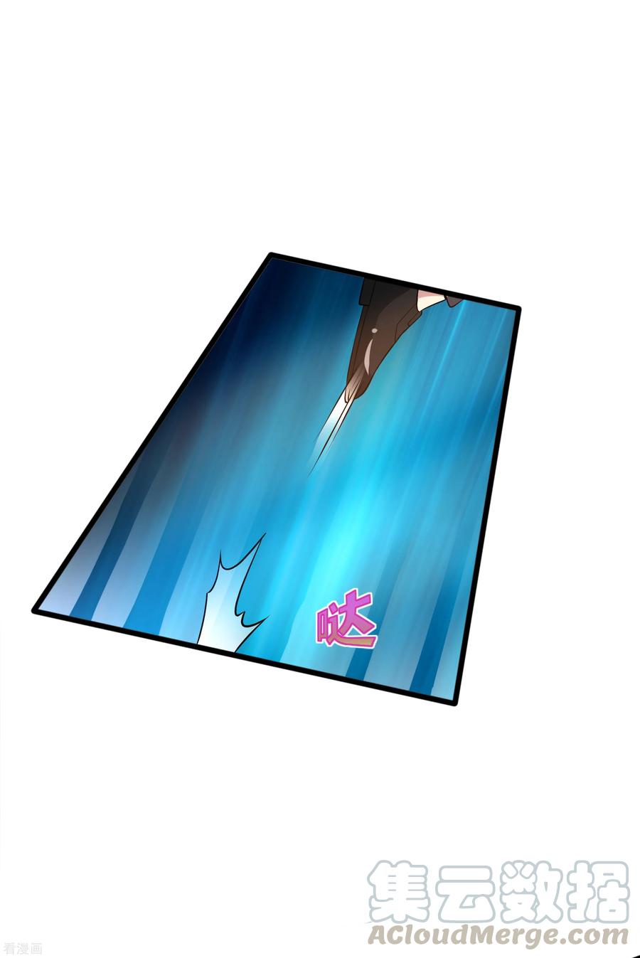 都市邪王182话 战斗刚刚开始