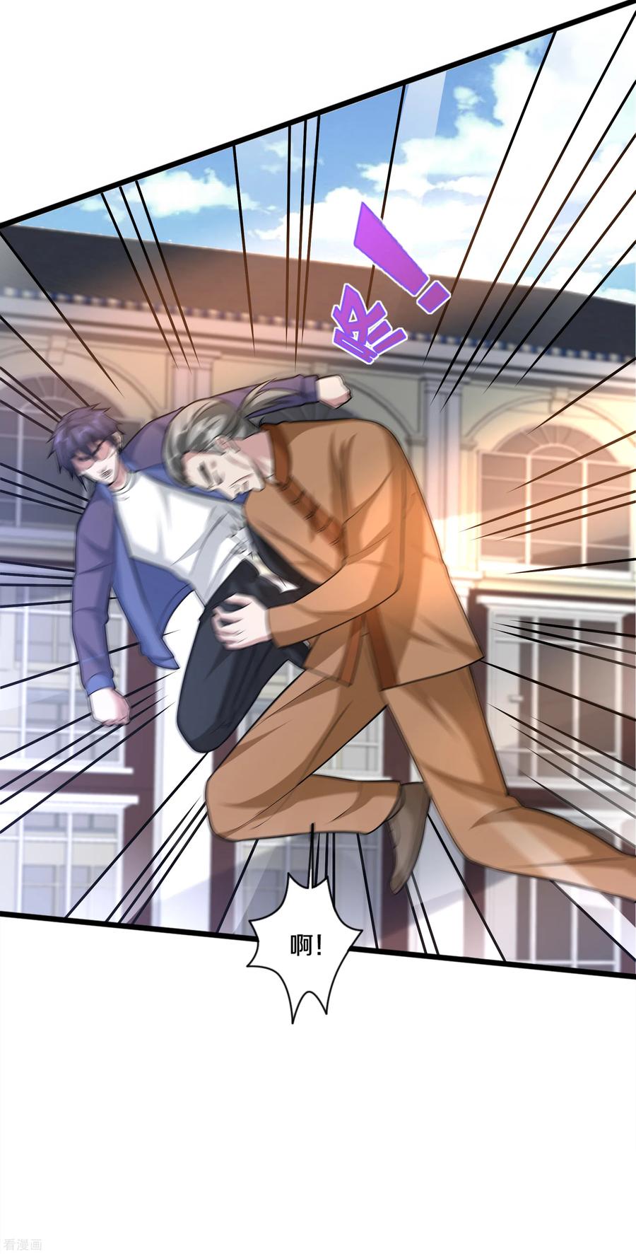 都市邪王182话 战斗刚刚开始