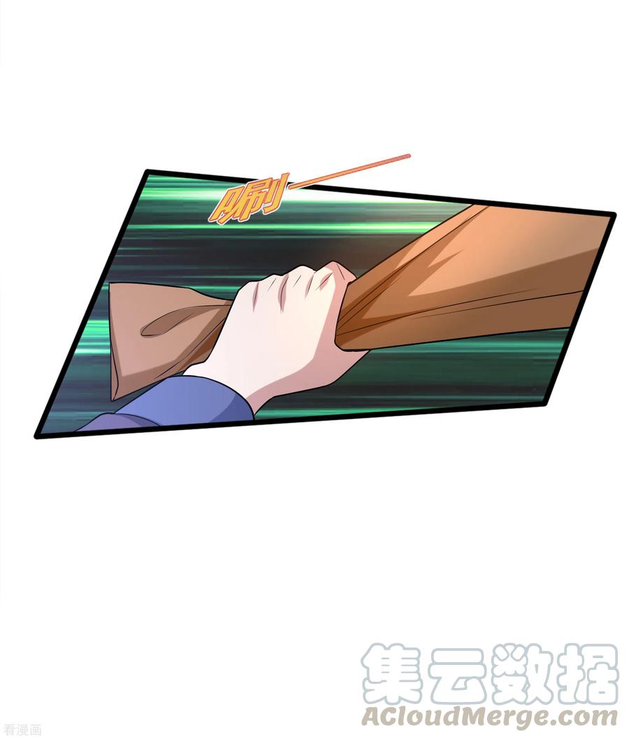 都市邪王182话 战斗刚刚开始