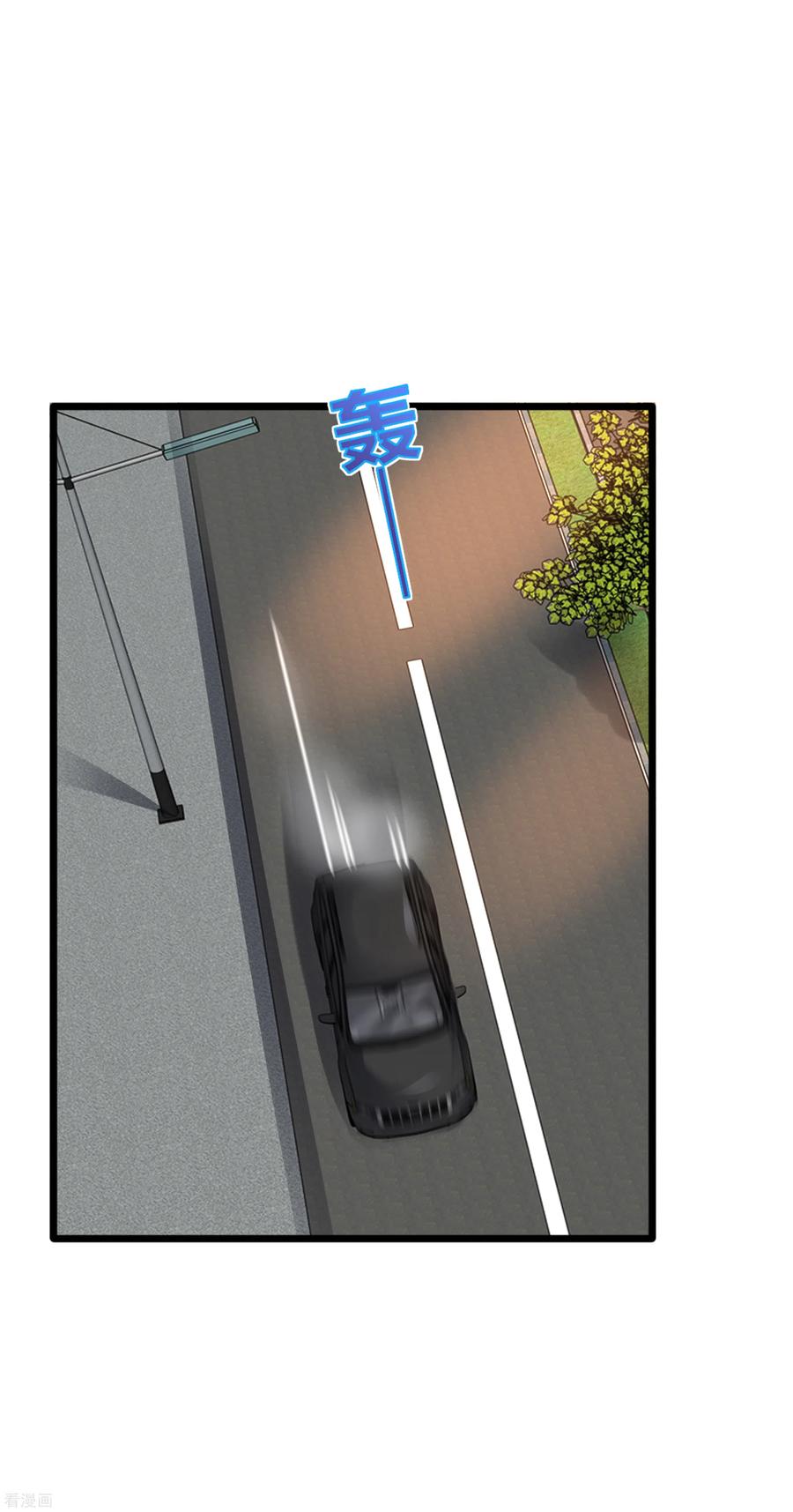 都市邪王183话 艳福不浅