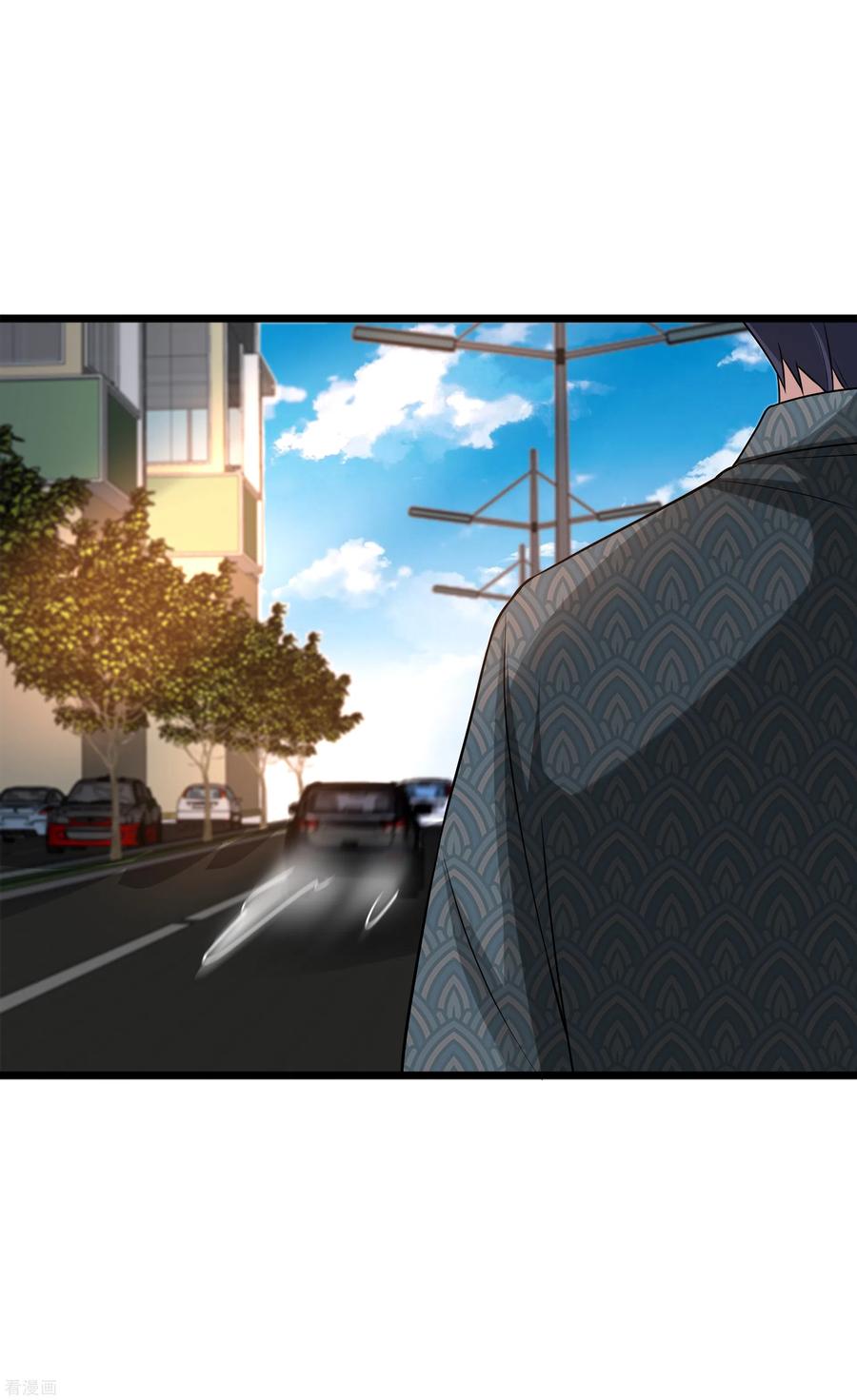 都市邪王183话 艳福不浅