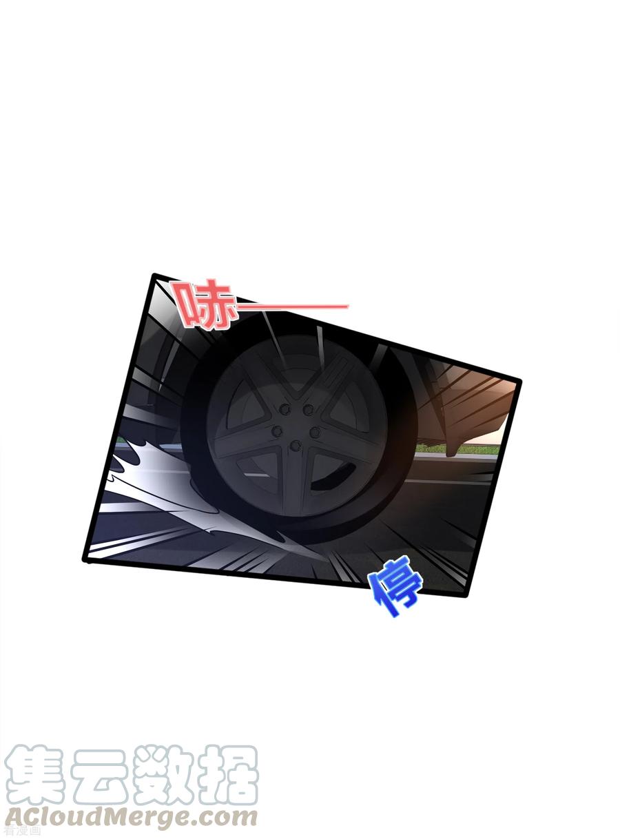 都市邪王183话 艳福不浅