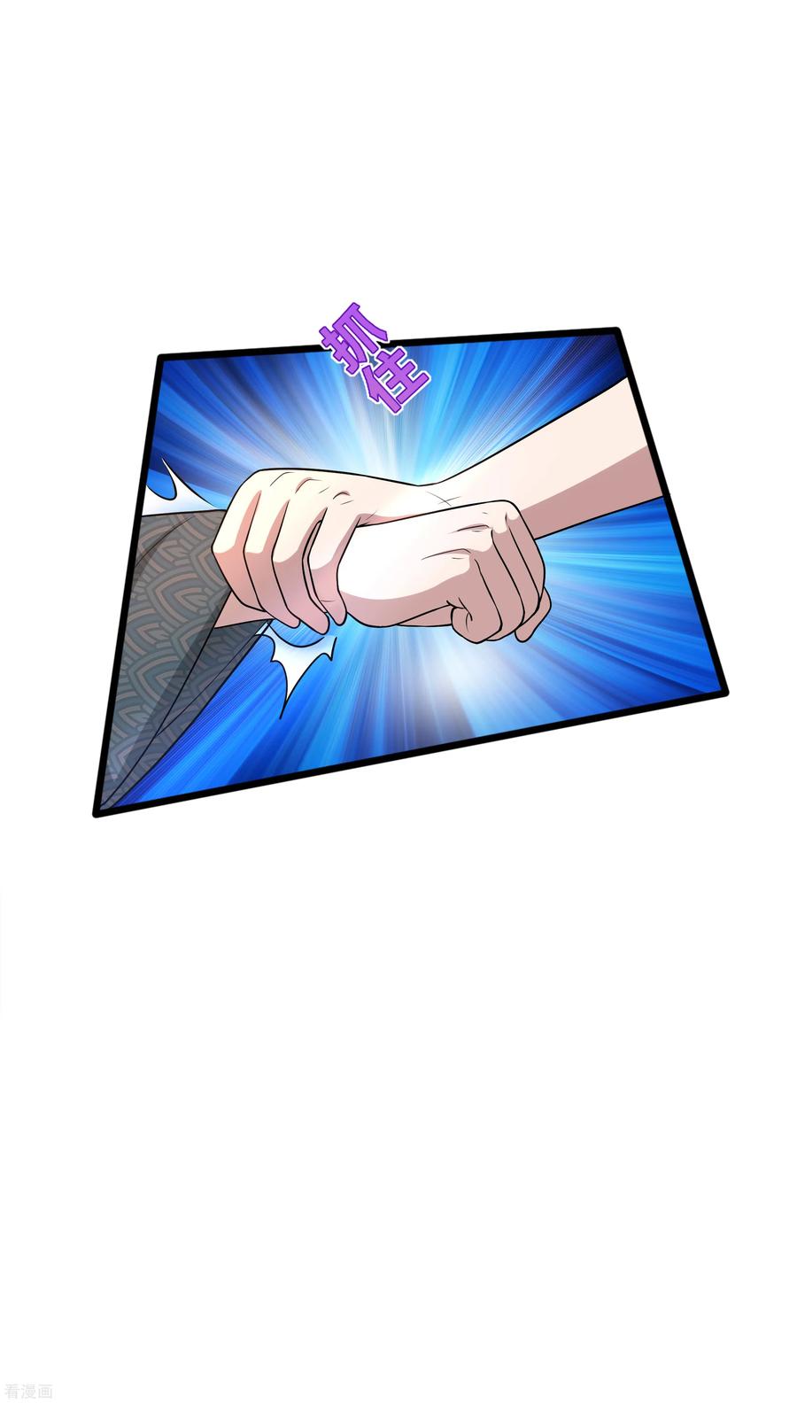 都市邪王184话 你还差得远呢！