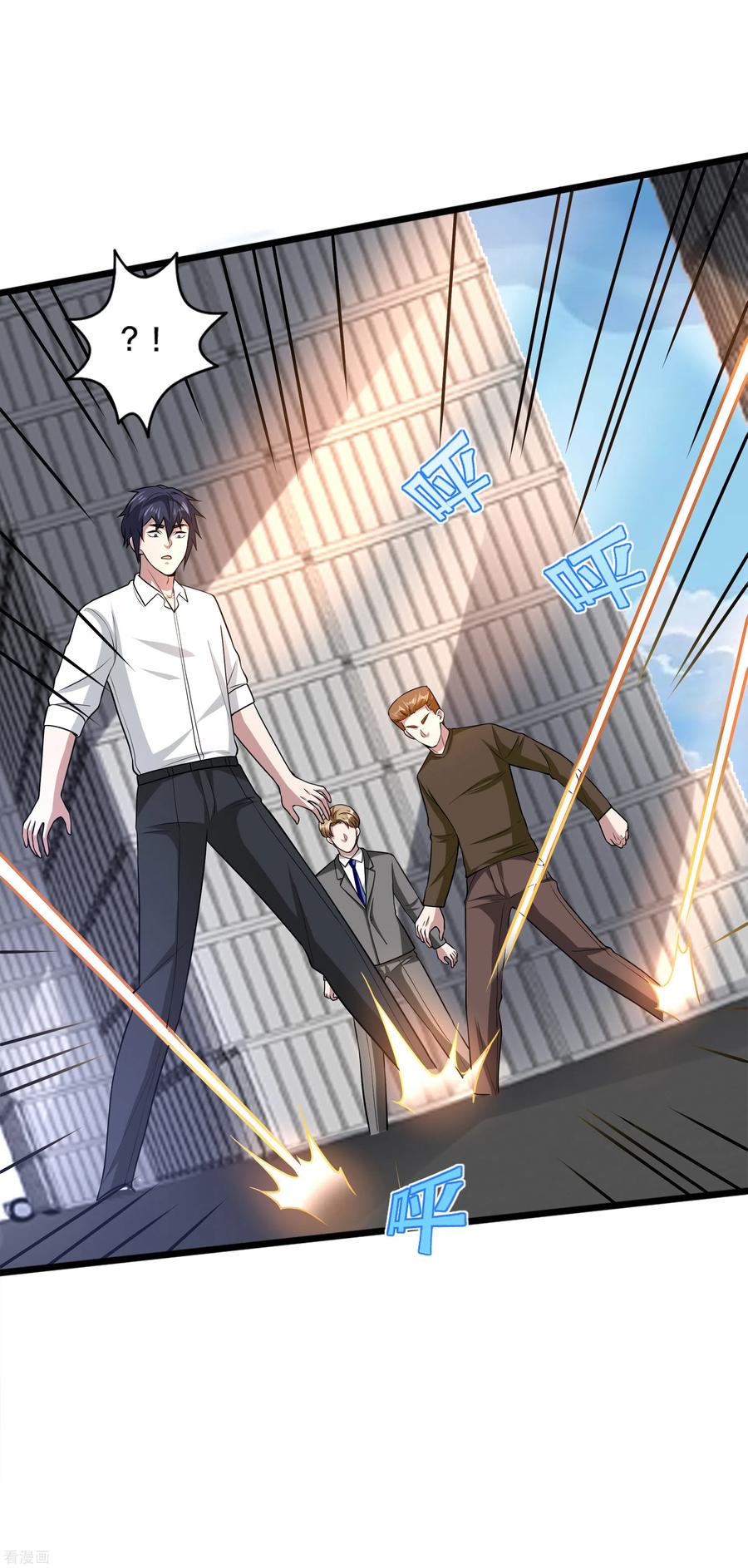 都市邪王184话 你还差得远呢！