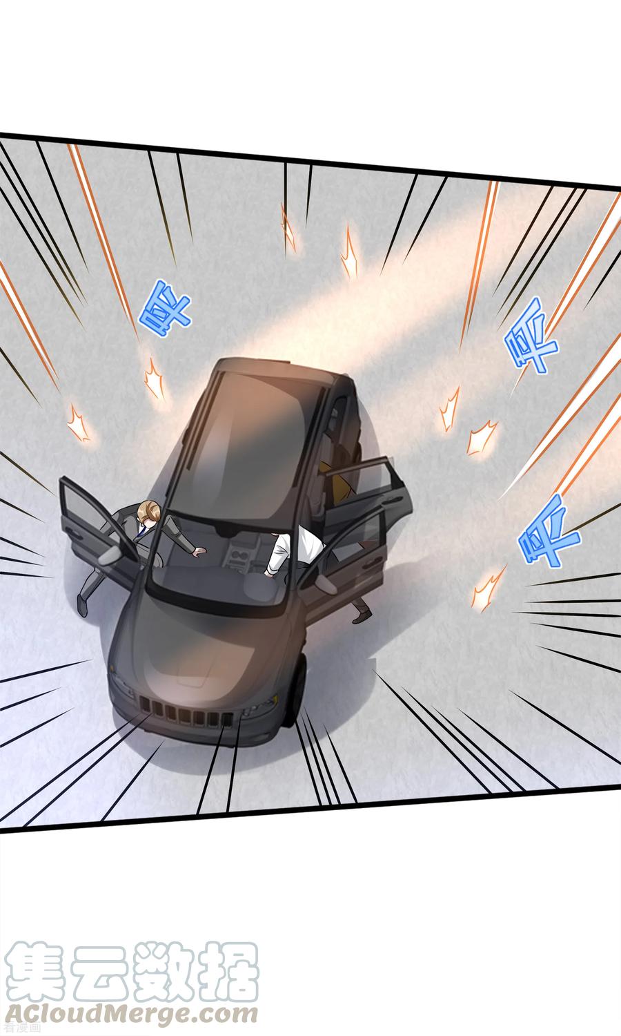 都市邪王184话 你还差得远呢！