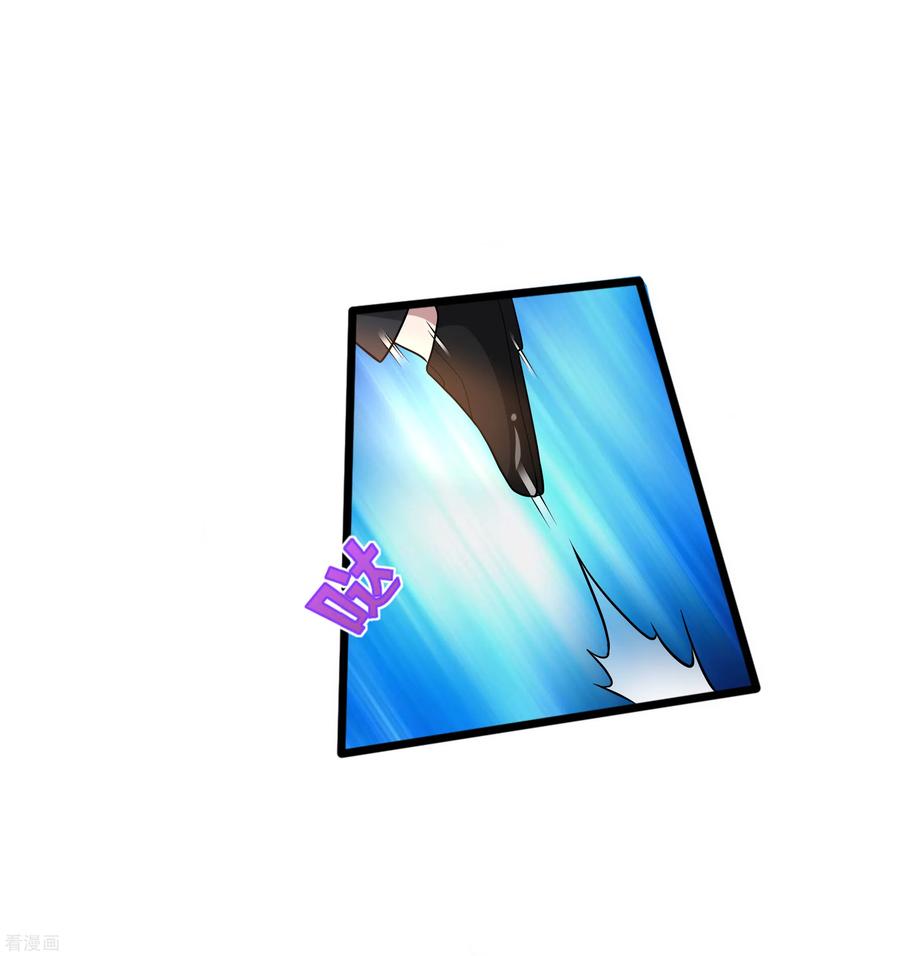 都市邪王184话 你还差得远呢！