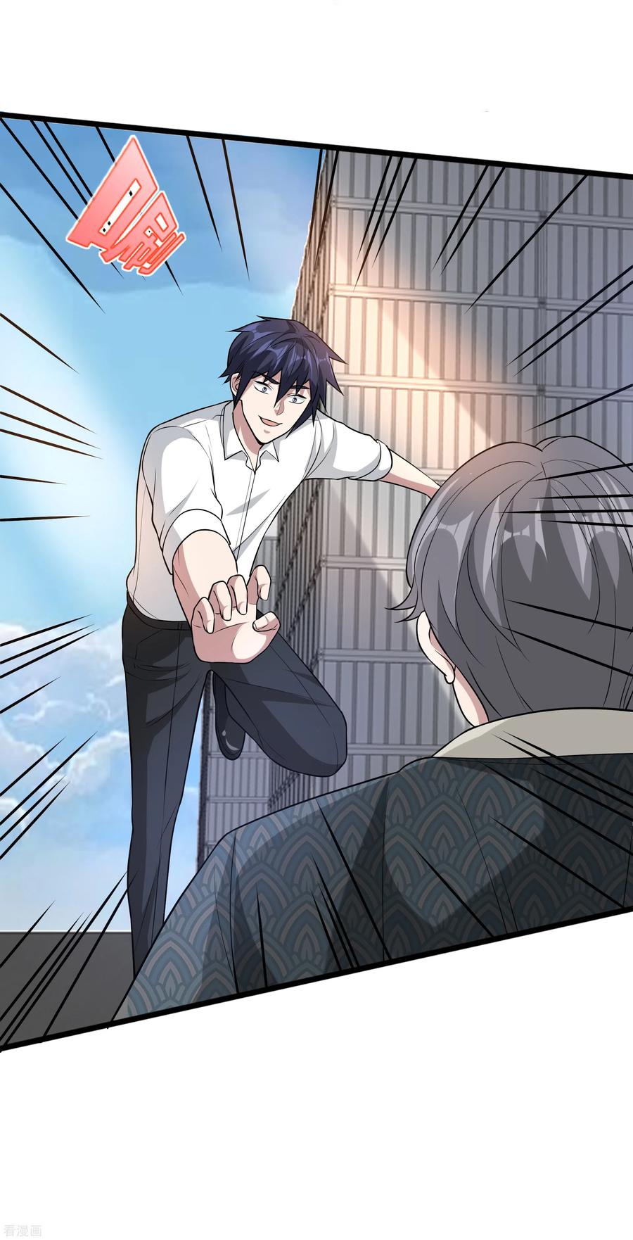 都市邪王184话 你还差得远呢！