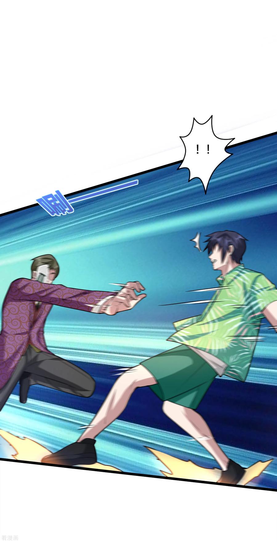 都市邪王185话 这老头是谁？