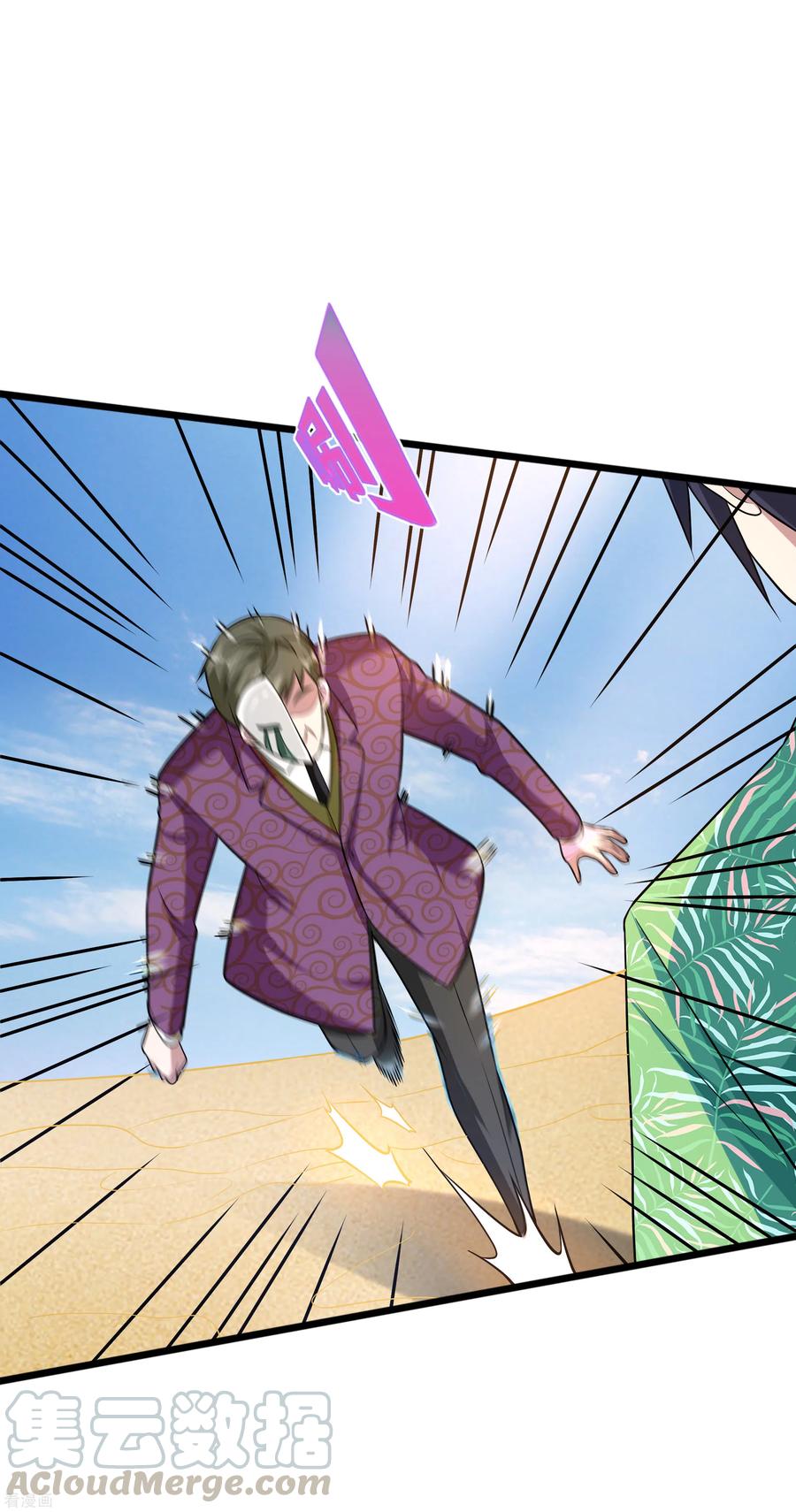 都市邪王185话 这老头是谁？