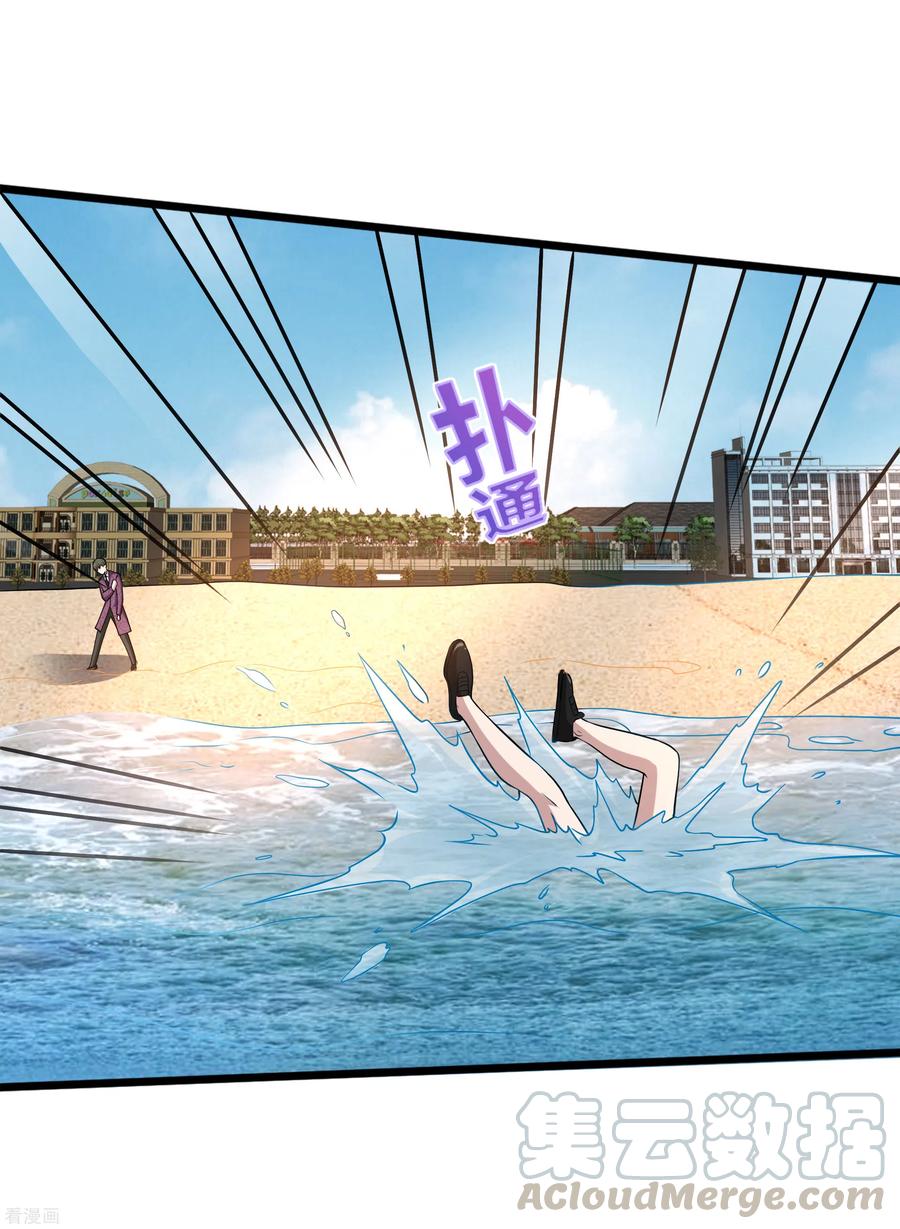 都市邪王187话 有种不好的感觉