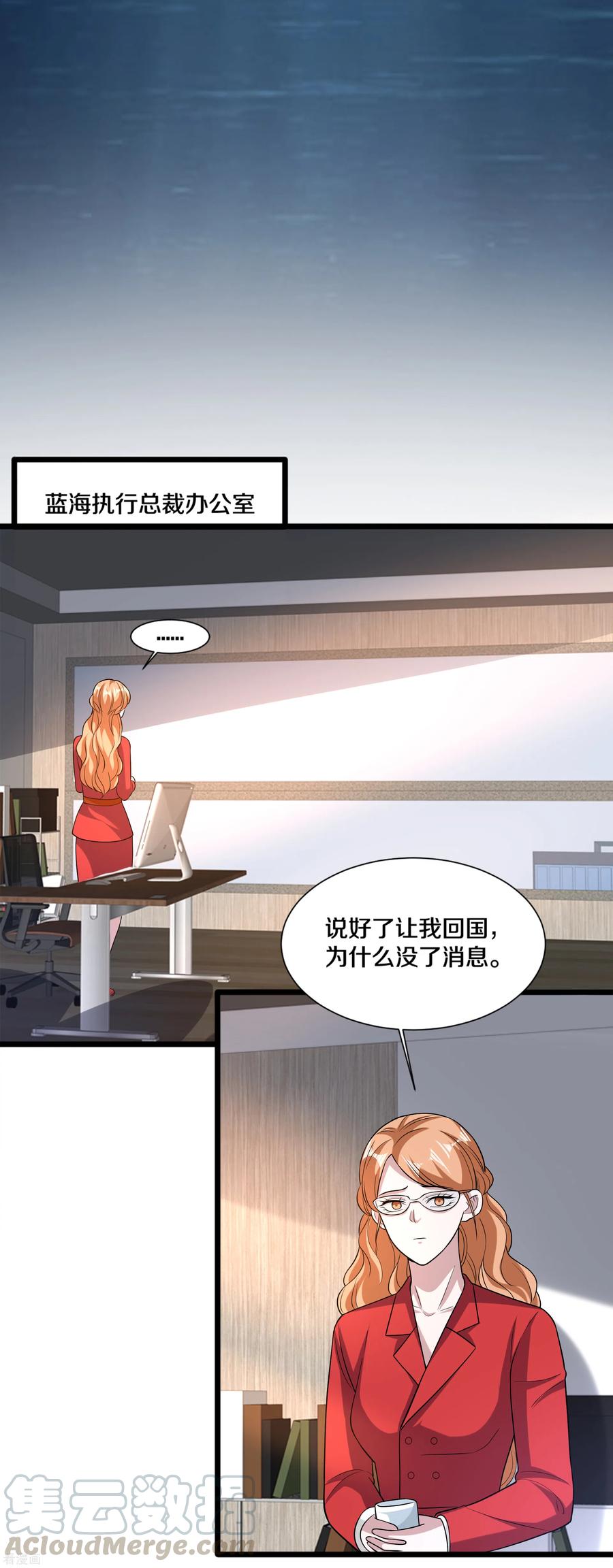 都市邪王187话 有种不好的感觉