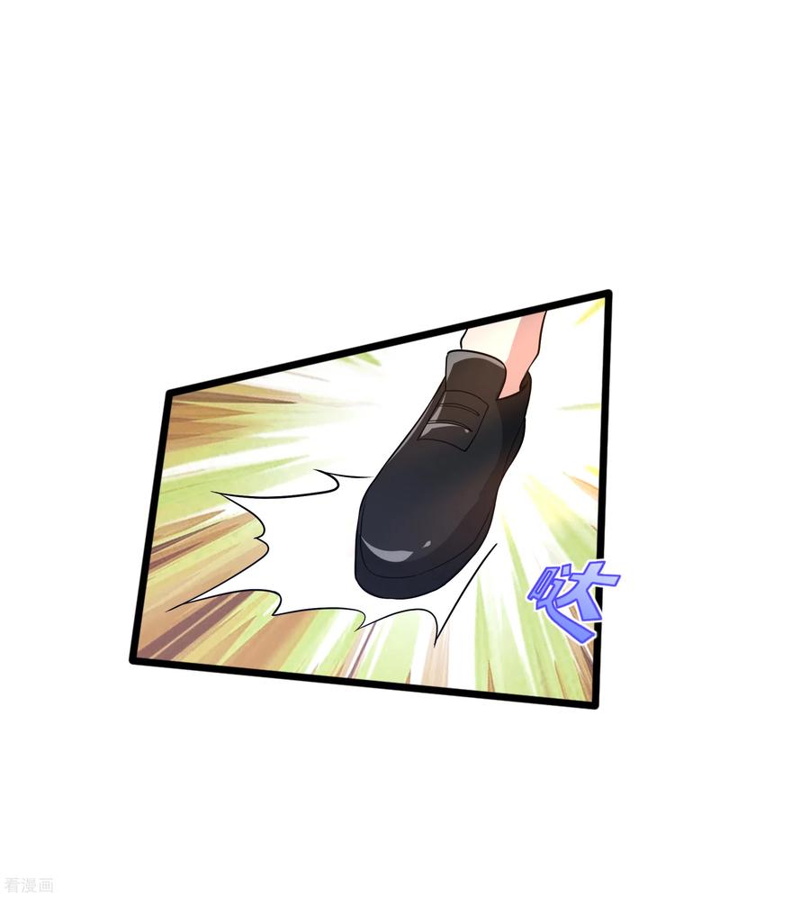 都市邪王187话 有种不好的感觉