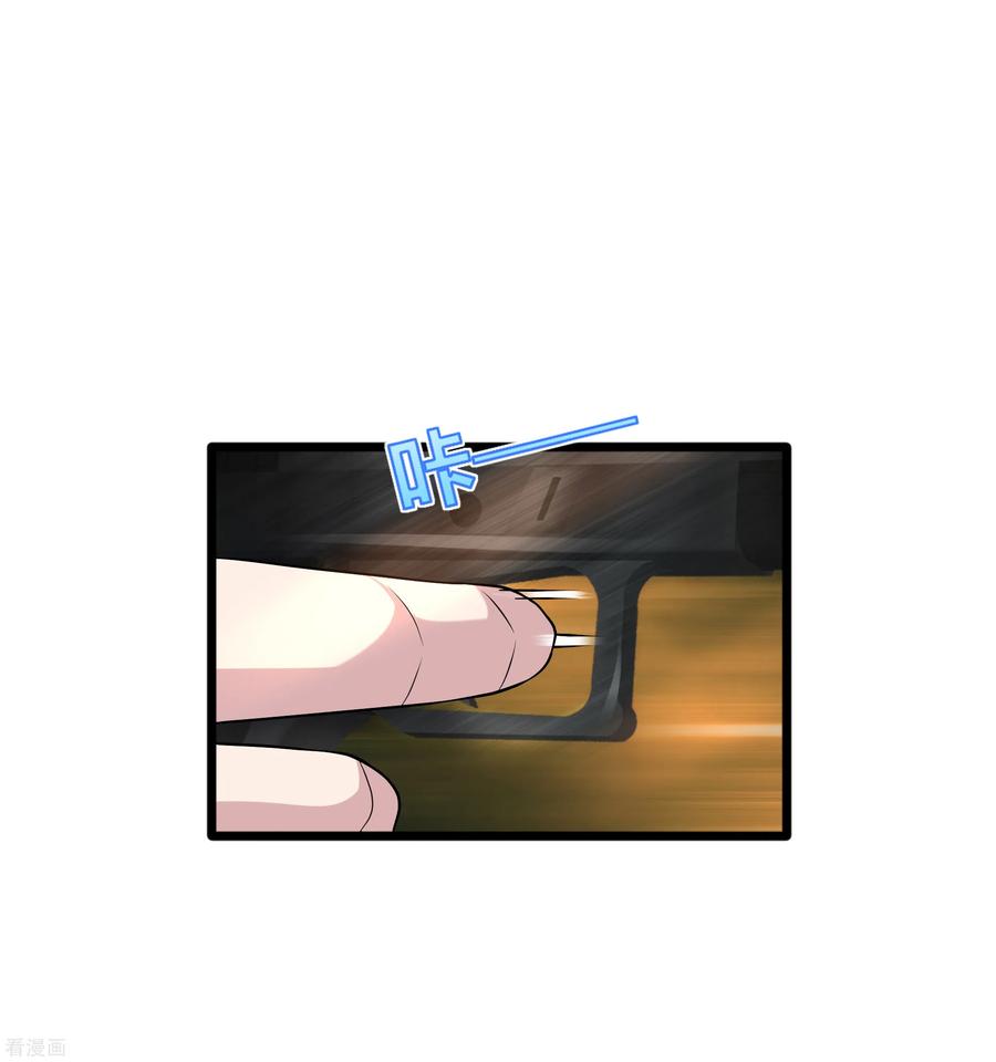 都市邪王187话 有种不好的感觉