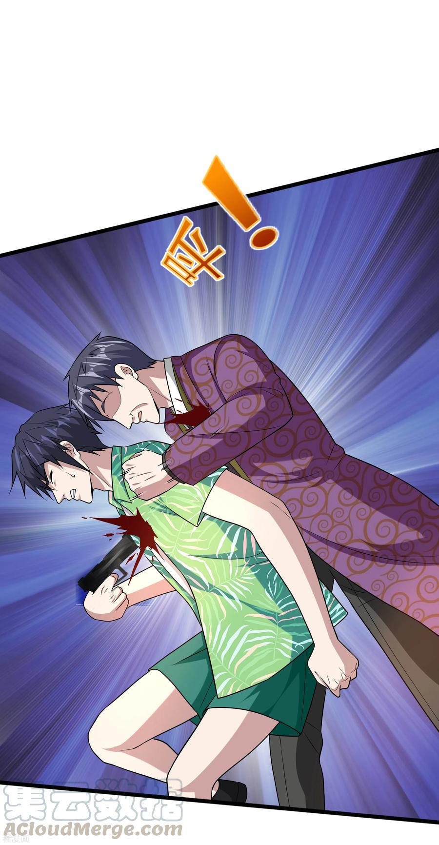 都市邪王187话 有种不好的感觉