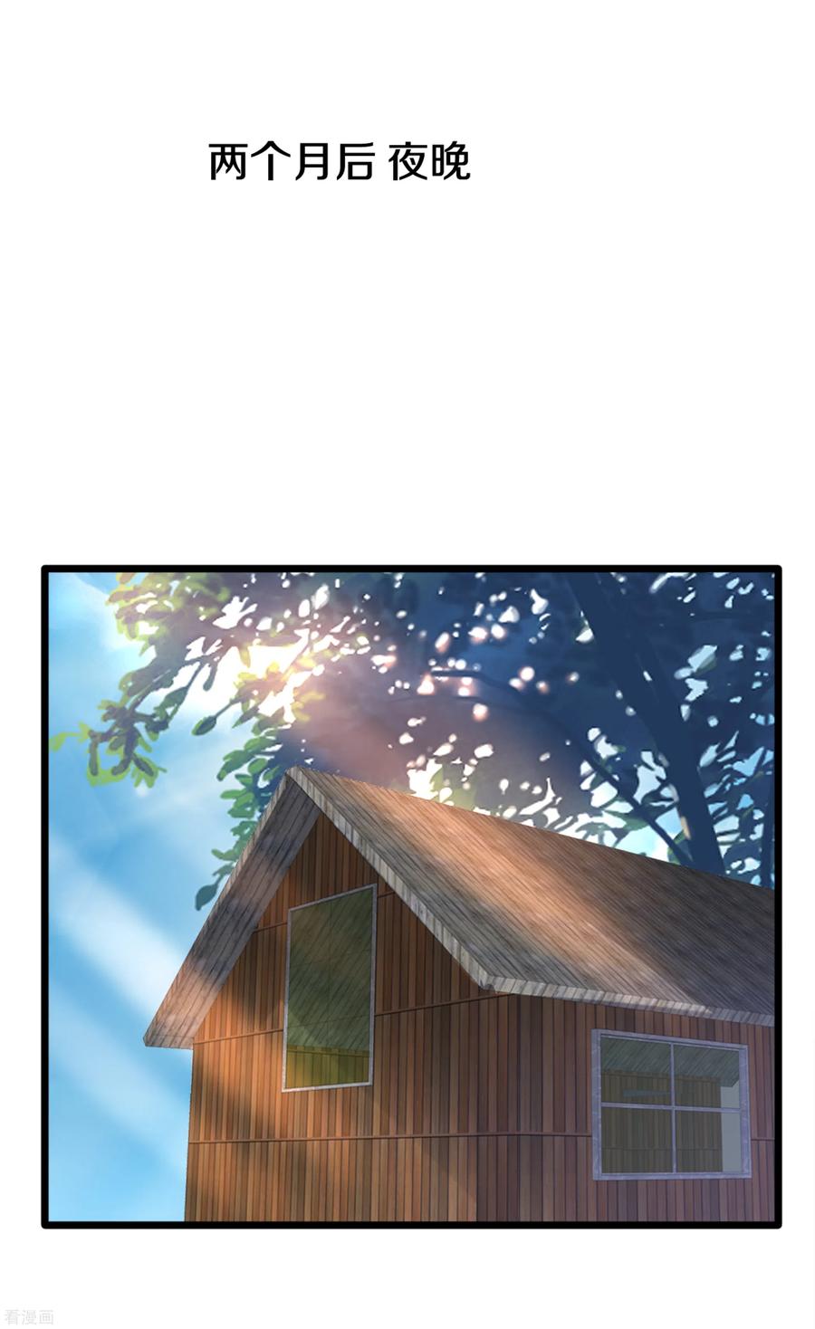 都市邪王188话 珍惜此时此刻