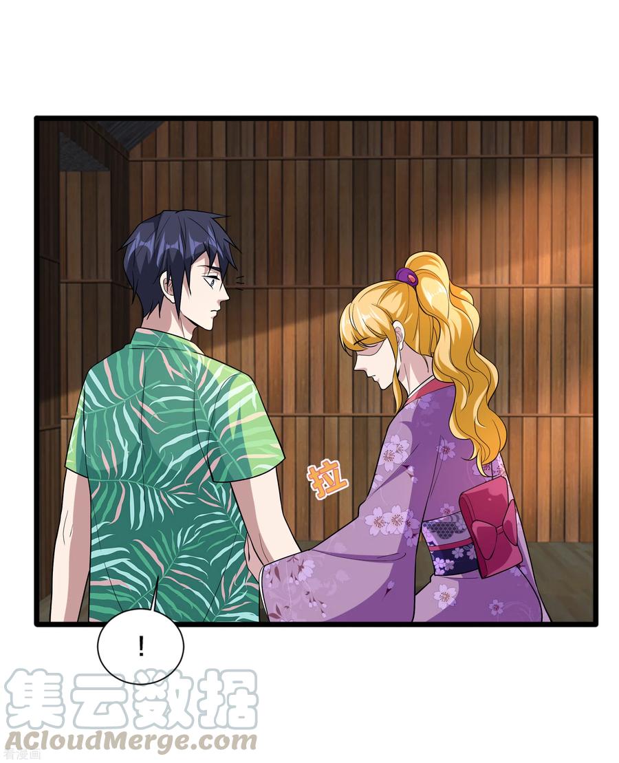 都市邪王188话 珍惜此时此刻