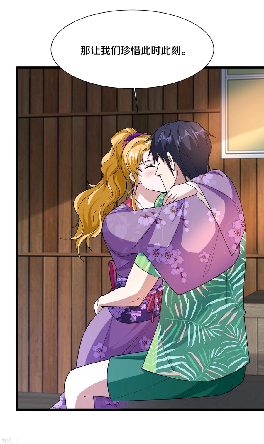 都市邪王188话 珍惜此时此刻