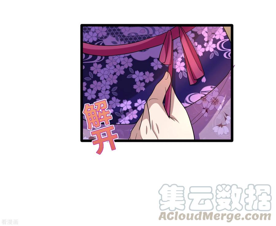 都市邪王188话 珍惜此时此刻