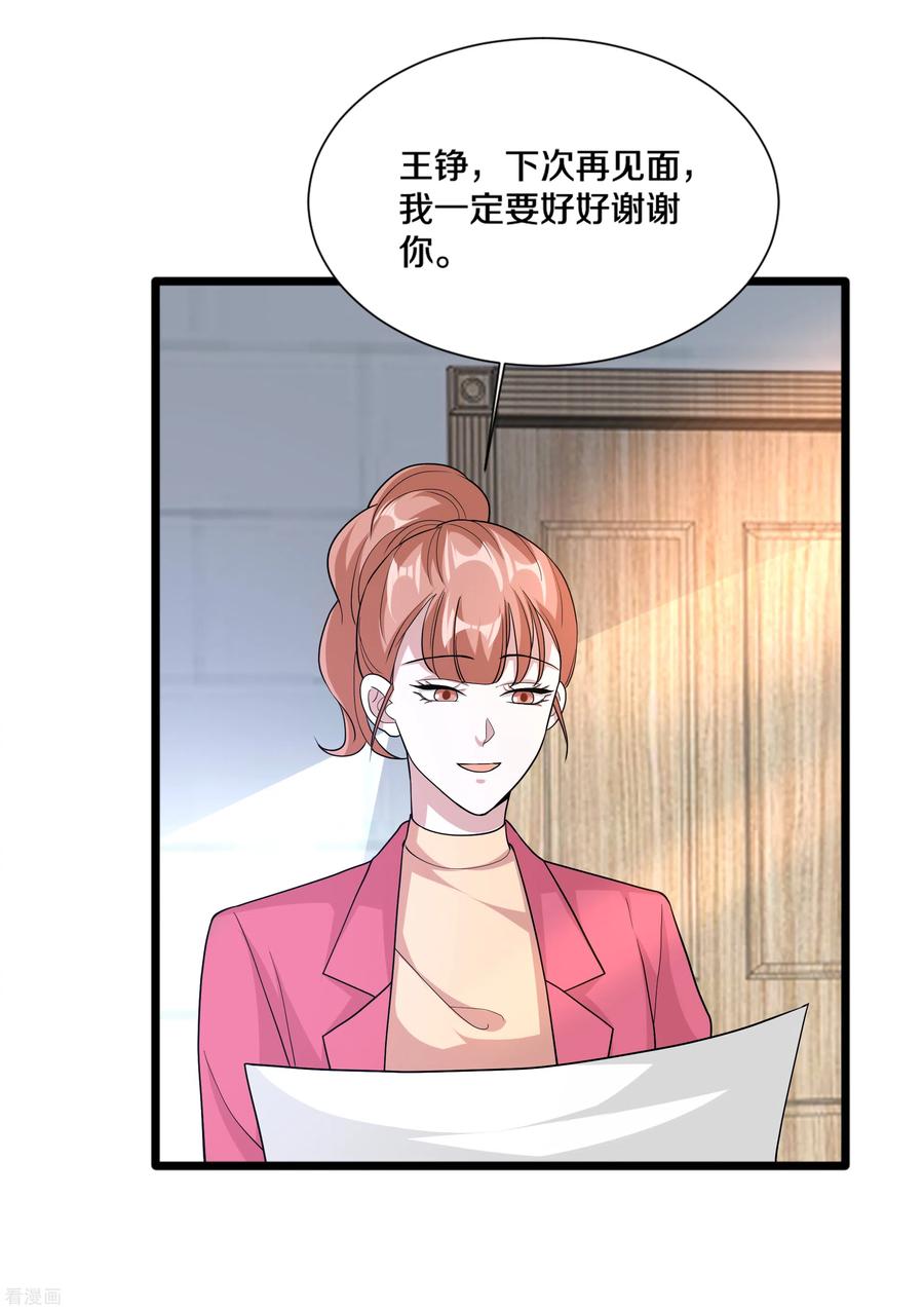 都市邪王188话 珍惜此时此刻